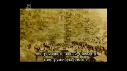 Удар. История на Америка еп.09 
