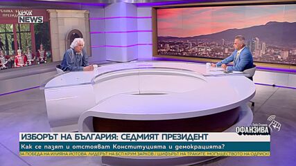 Доц. Георги Лозанов: Гюров и Кандев могат да разчитат преди всичко на гражданския вот