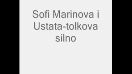 Sofi Marinova I Ustata - Tolkova Silno 
