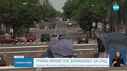 Новините на NOVA (05.02.2024 - късна емисия)