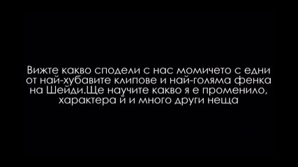 Интервю с miss_london