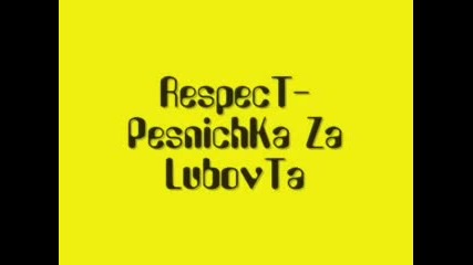 Respect - Песничка за любовта