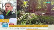 Скандал в хижа „Камен дол” завърши с изстрели