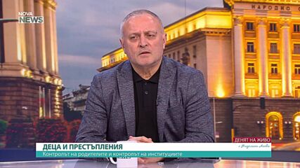 Неделчо Стойчев: Членовете на НАКЗТ не са били свързани с ДАНС