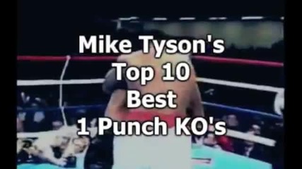 Майк тайсън - топ 10 нокаута