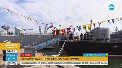 Изграждат два чисто нови модулни патрулни кораба за Военноморските ни сили