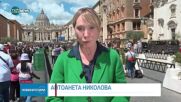 Неуспешен опит за избор на нов папа