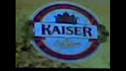 Kaiser Bira