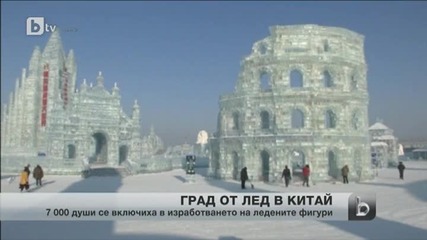 Традиционен фестивал на снега и леда в Китай