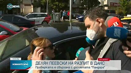 Делян Пеевски на разпит в ДАНС