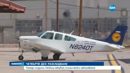 Четвърти ден разследване след трагедията във Френските Алпи - Новини