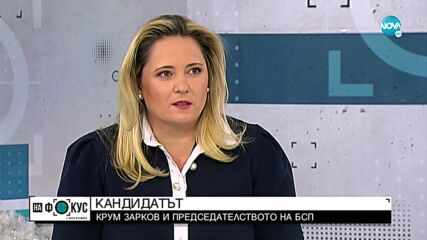 Зарков: Главният прокурор вероятно ще остане на поста си до промяната на ВСС