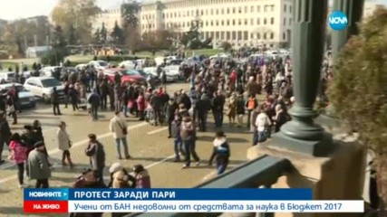 Новините на NOVA (16.11.2016 - обедна емисия)