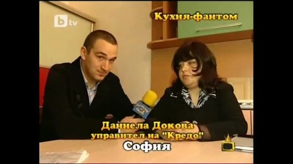 Господари на ефира 05.04.2010