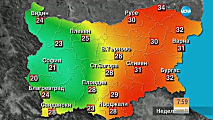Прогноза за времето (13.08.2016 - сутрешна)