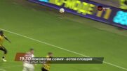 Локомотив София - Ботев Пловдив на 30 октомври, петък от 19:30 ч. по DIEMA SPORT