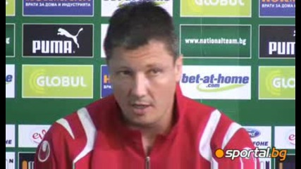 Пресконференция на Любо Пенев преди мача с левски