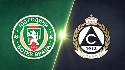 Ботев Враца - Славия 0:3 /репортаж/