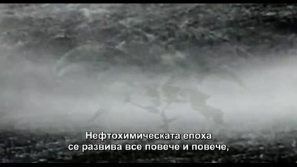 Корпорацията 3 от 14