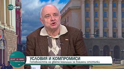 Васил Тончев: Споразумението надгражда Меморандума и Коалиционния документ