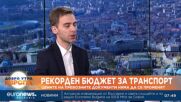 Андрей Зографски: Бюджетът за транспорт на София е рекорден, ще се използва за заплати, нови линии