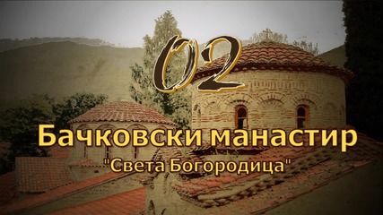 10-те Най-известни манастирa в България