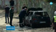 Въоръжен грабеж в златарско ателие в София