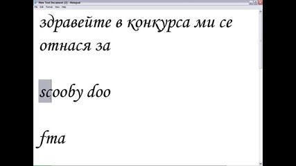 конкурса ми 