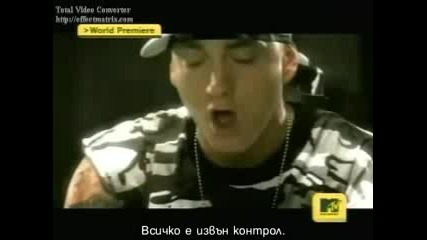Eminem - Like Toy Soldier Bg Subs