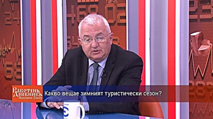 Какво вещае зимният туристически сезон?