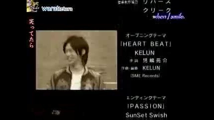 Rh Plus ep.7 pr.3