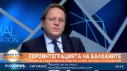 Оливер Вархей: ЕС е единственото средство за мир, сигурност и перспективи