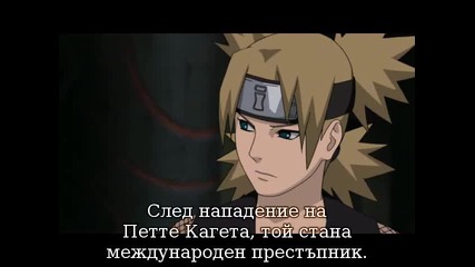Naruto Shippuuden - Eпизод - 203 Bg Sub