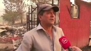 Десетки горски пожари бушуват в централно Чили (ВИДЕО)