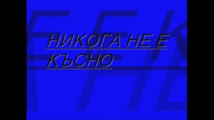 Pavlovo Company