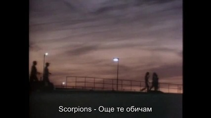 Scorpions - Still Loving You