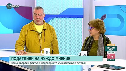 Христо Мутафчиев и Мария Статулова застават зад кампанията на БЧК "Бъди отговорен"
