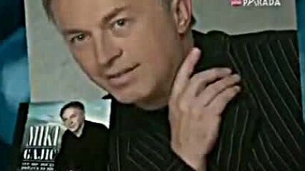 Miki Gajić-reklame 2004