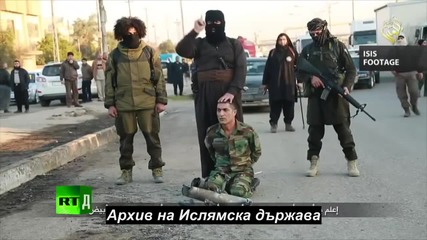 Нейната война: Жени срещу Ислямска държава