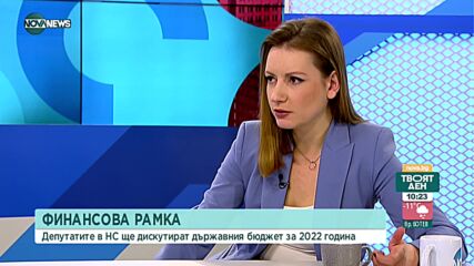 Народните представители обсъждат бюджета за 2022 година