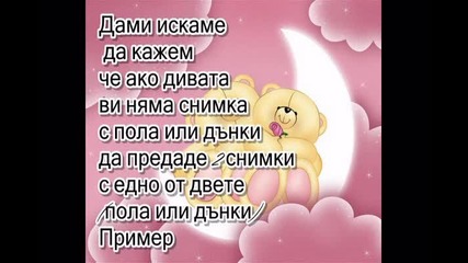 Only Girl - 8 Задача