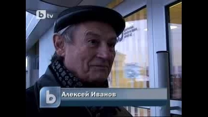 Обраха кметството и банката в Свети Влас