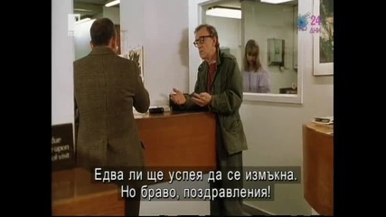 Да Разнищим Хари 1997 Бг Аудио Целият Филм Tv Rip Бнт 1