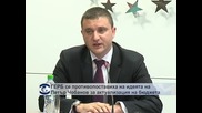 ГЕРБ се противопоставиха на идеята на Петър Чобанов за актуализация на бюджета