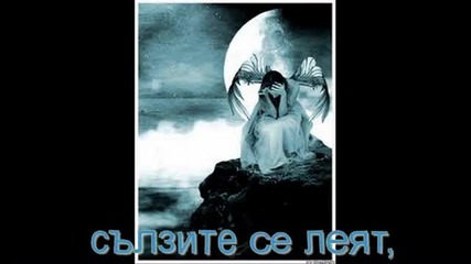 Специално За Моята Любима Илияна!!!от Сърце Мило
