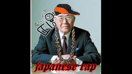 Japanese rap