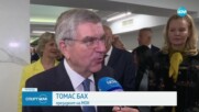 Томас Бах пред NOVA: Игрите в Париж ще бъдат символ на мира