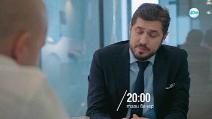 В "Домът на мечтите" на 12 май от 20.00 ч. очаквайте