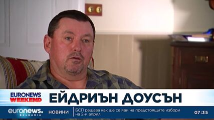Неочаквано съкровище от Втората световна: Намериха изгубена гривна на войник до съпругата му