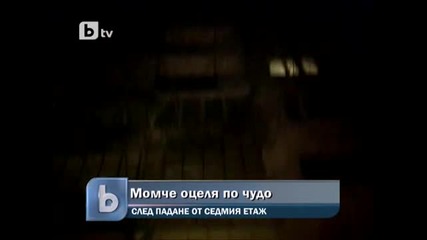 13г. пада от 7-мия етаж в Добрич